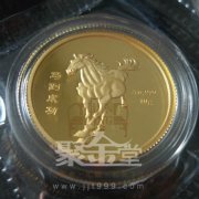 澳洲豪威十五周年紀(jì)念金章