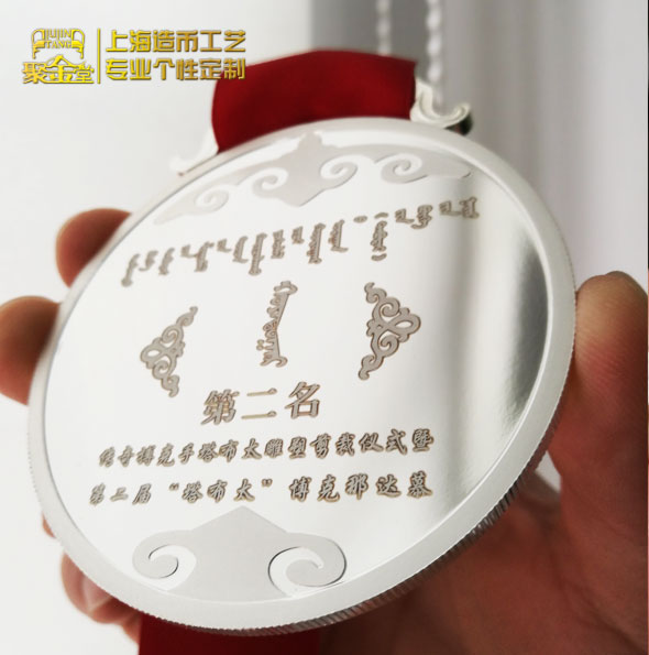 “塔布太”博克那達慕純銀獎牌定做_純銀鍍金獎牌 定做銀牌 定制獎章