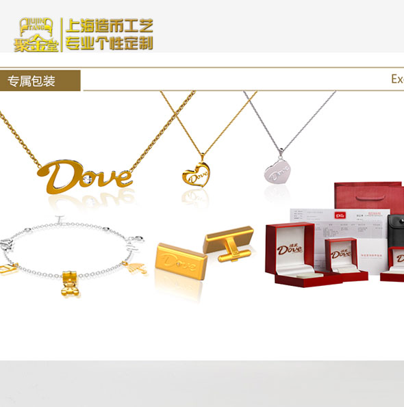 德芙企業(yè)金銀飾定做 定制企業(yè)首飾 員工激勵(lì)飾品定做