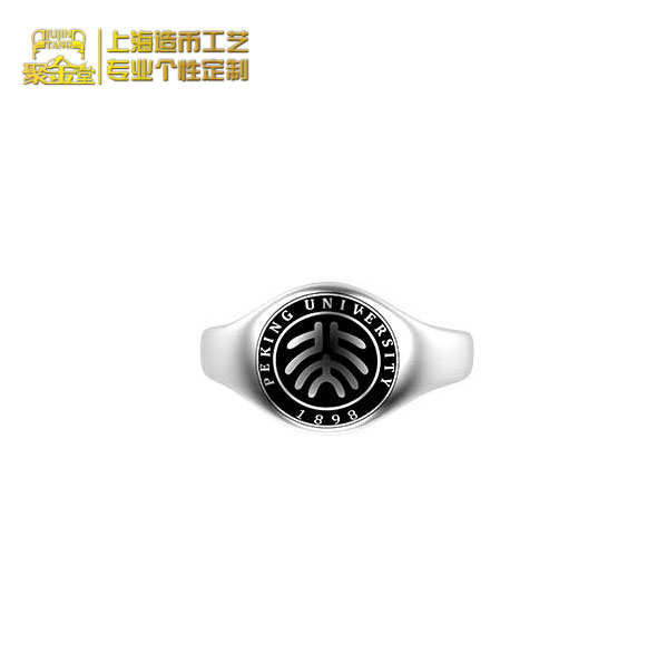 北大校友會(huì)定制純銀戒指_主題戒指定制 企業(yè)戒指定制