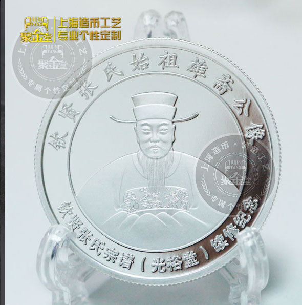 企業(yè)定制銀幣有哪些要求