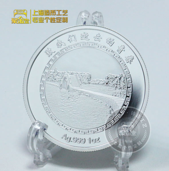 上海定制金銀紀念章需要有哪些要求