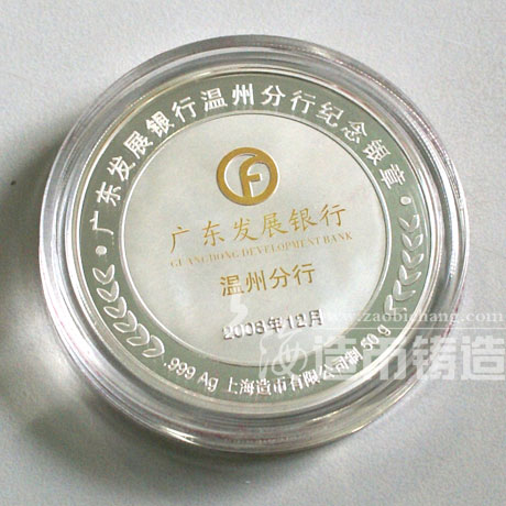 立體徽章制作材料有哪些,什么是立體徽章?