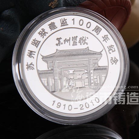 定制徽章哪家好,選擇哪個廠家會更靠譜?
